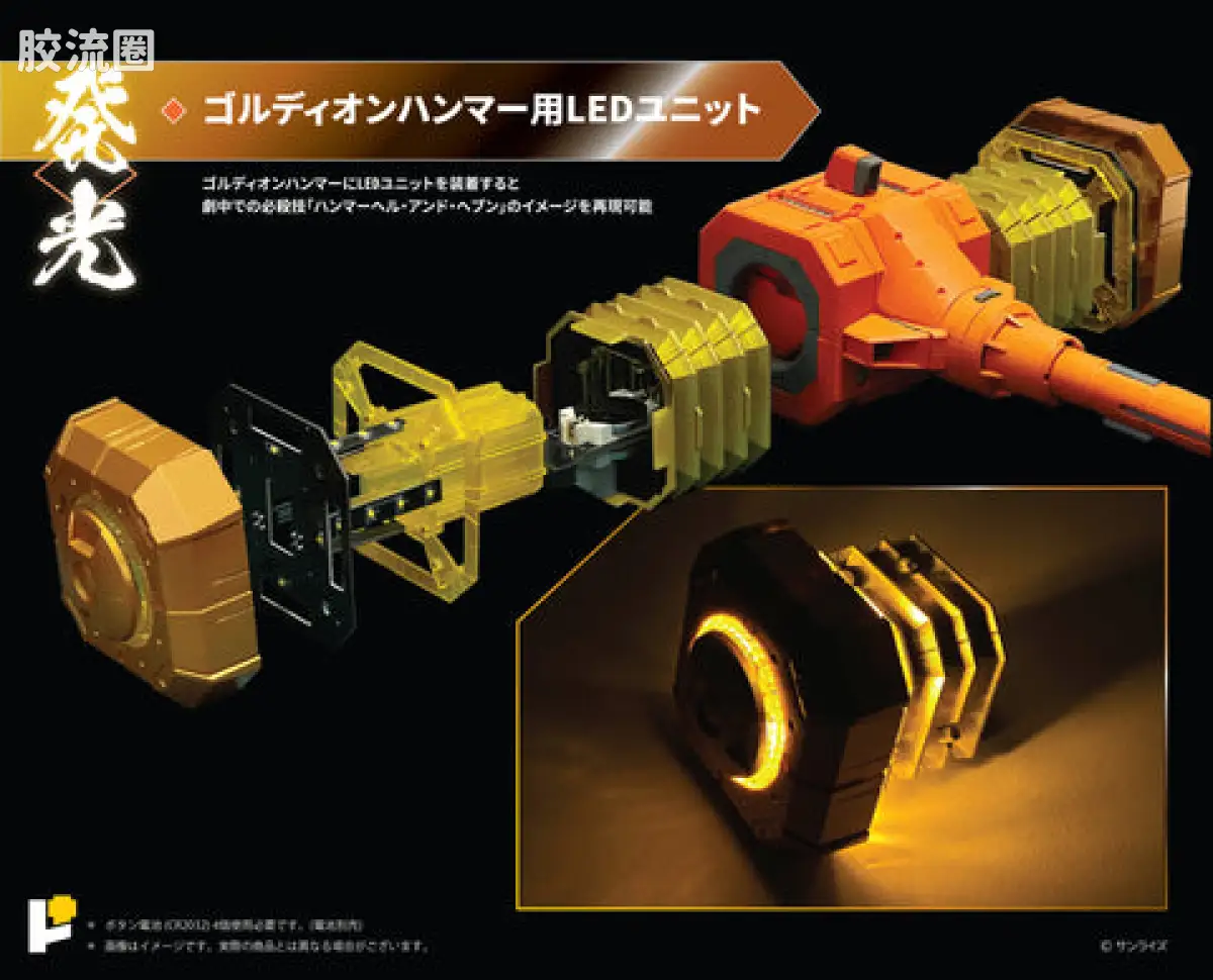 POSE+成品玩具系列 Metal Series系列 勇者王 最终决战！STAR GAOGAIGAR DX 套装 - 图片