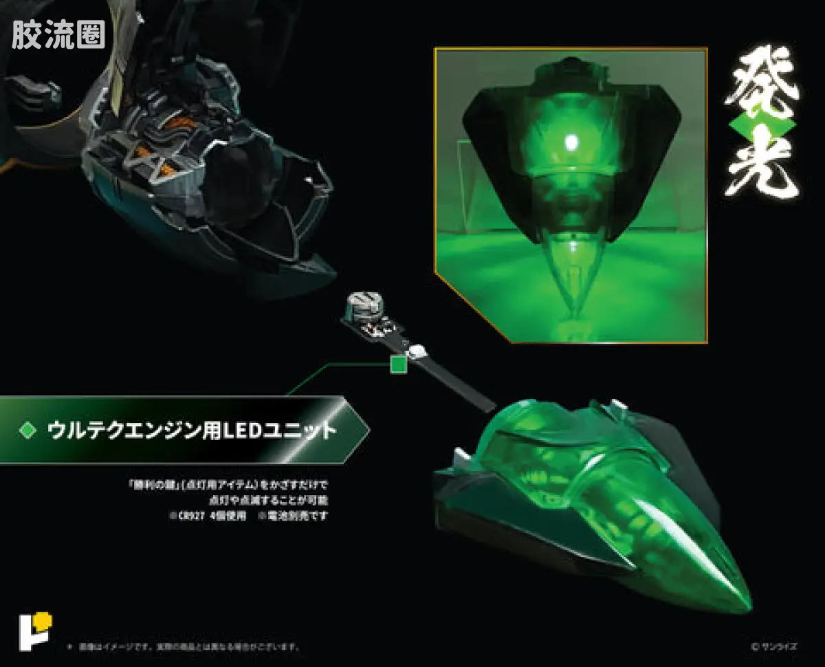 POSE+成品玩具系列 Metal Series系列 勇者王 最终决战！STAR GAOGAIGAR DX 套装 - 图片
