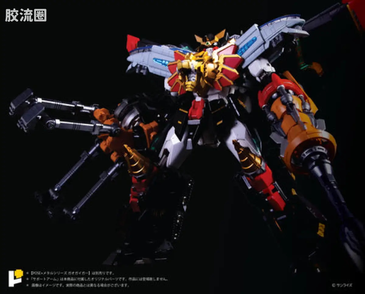 POSE+成品玩具系列 Metal Series系列 勇者王 最终决战！STAR GAOGAIGAR DX 套装 - 图片
