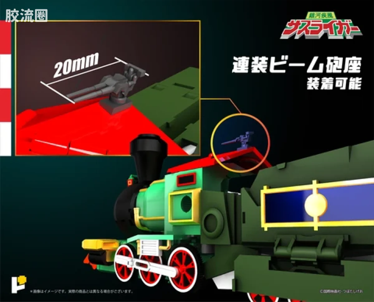 POSE+成品玩具系列 Metal Series系列 银河疾风流离我 - 图片