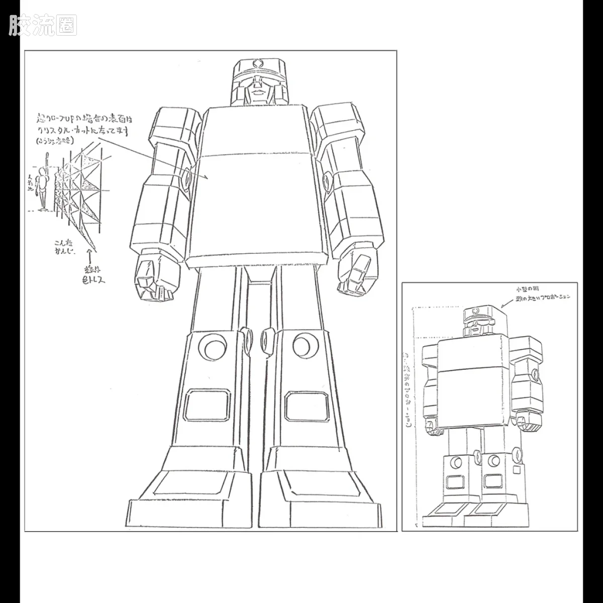 POSE+成品玩具系列 Metal Series系列 P+01 黄金战士 - 图片