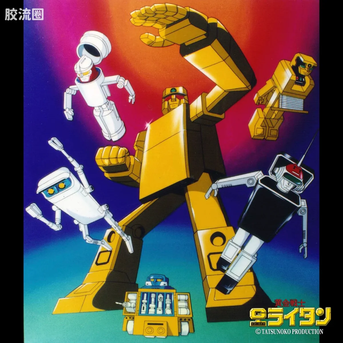 POSE+成品玩具系列 Metal Series系列 P+01 黄金战士 - 图片