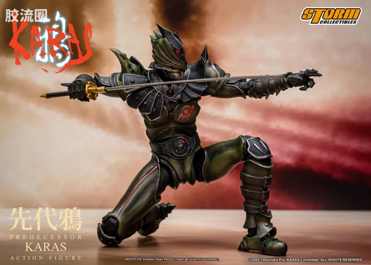 STORM COLLECTIBLES综合系列 综合 先代鸦 - 图片