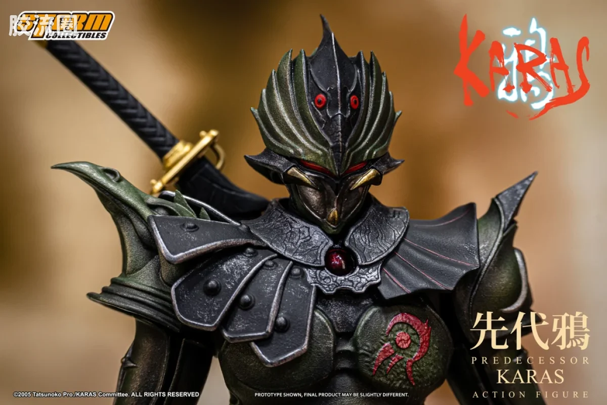 STORM COLLECTIBLES综合系列 综合 先代鸦 - 图片