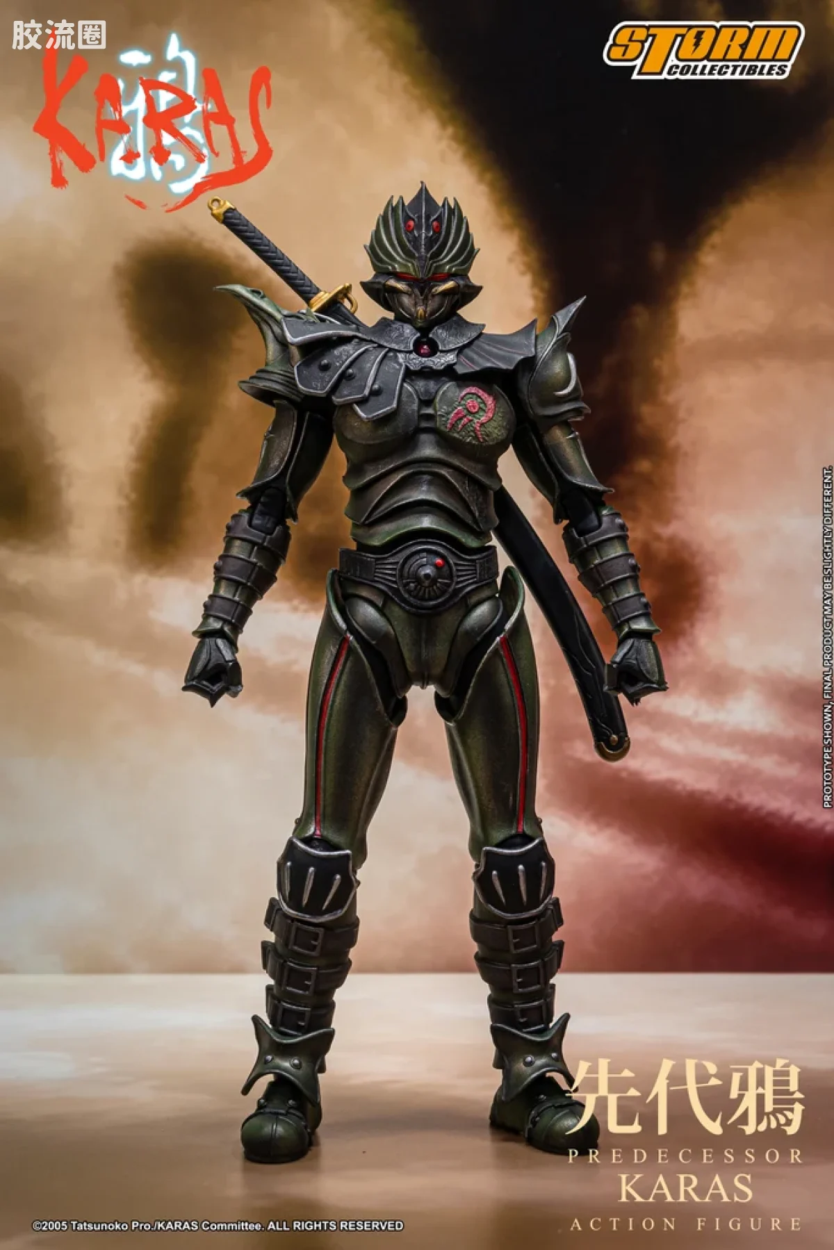STORM COLLECTIBLES综合系列 综合 先代鸦 - 图片
