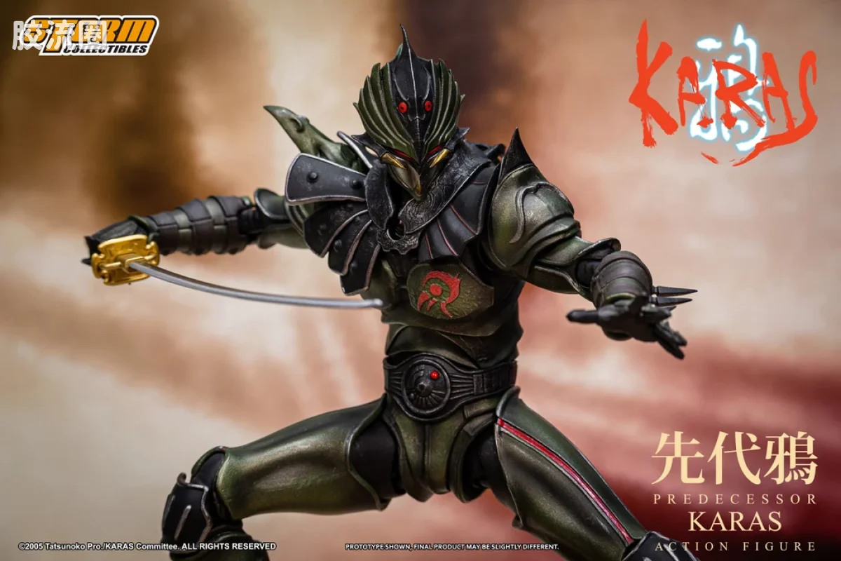STORM COLLECTIBLES综合系列 综合 先代鸦 - 图片