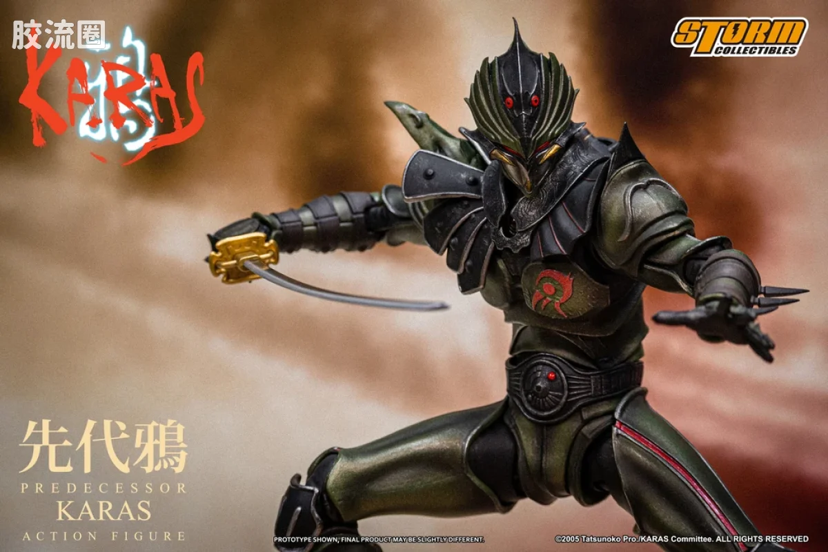 STORM COLLECTIBLES综合系列 综合 先代鸦 - 图片