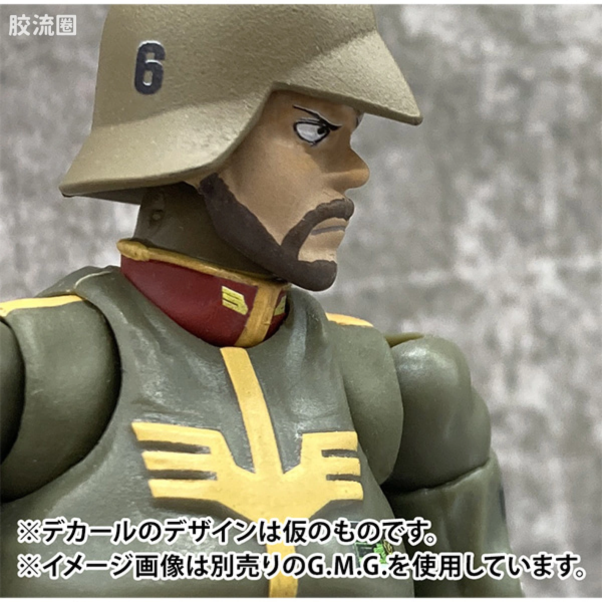 Mega House 手办系列 Gundam Military Generation系列 吉恩公国军普通士兵02 - 图片