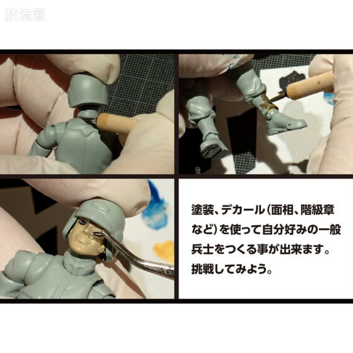 Mega House 手办系列 Gundam Military Generation系列 地球联邦军普通士兵01~03套装BOX - 图片