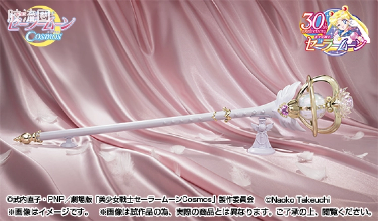 PROPLICA系列 限定及特别版 Eternal Tiare - 图片