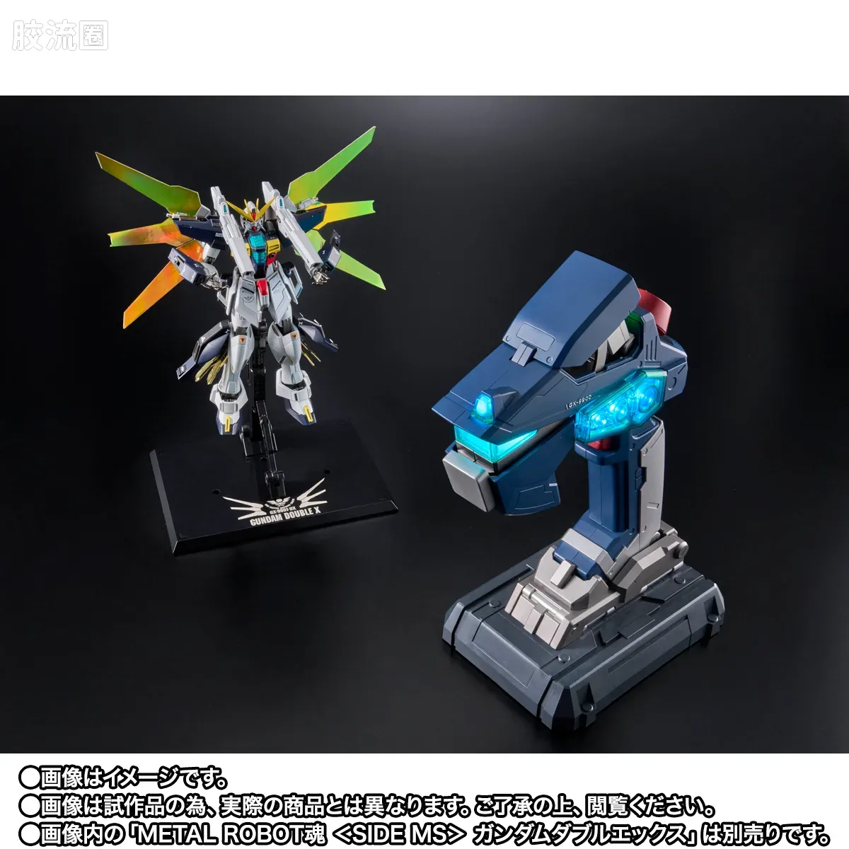 PROPLICA系列 限定及特别版 G控制器 - 图片