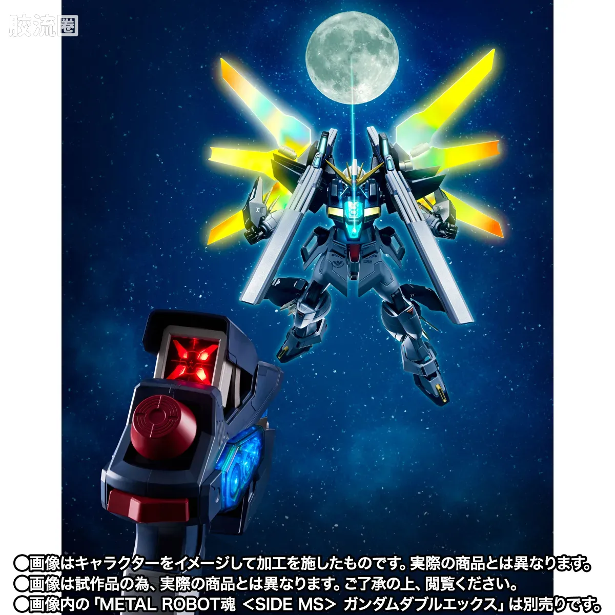 PROPLICA系列 限定及特别版 G控制器 - 图片