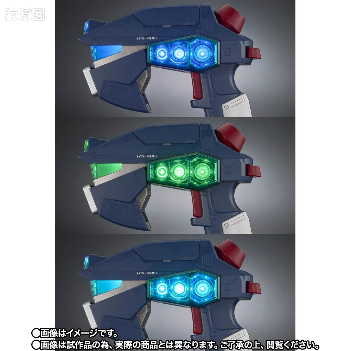 PROPLICA系列 限定及特别版 G控制器 - 图片