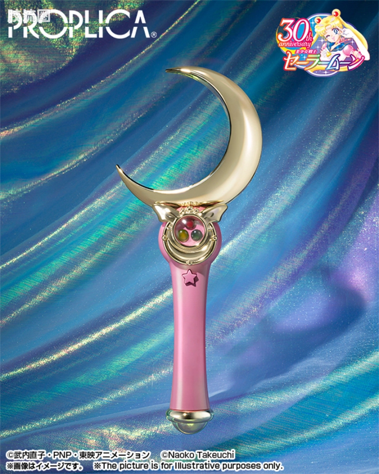 PROPLICA系列 普通版 星月棒 -Brilliant Color Edition- - 图片