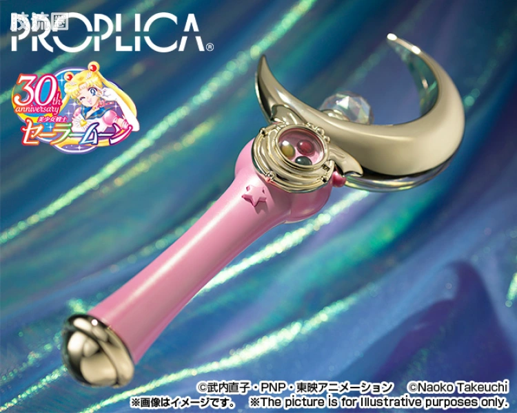 PROPLICA系列 普通版 星月棒 -Brilliant Color Edition- - 图片