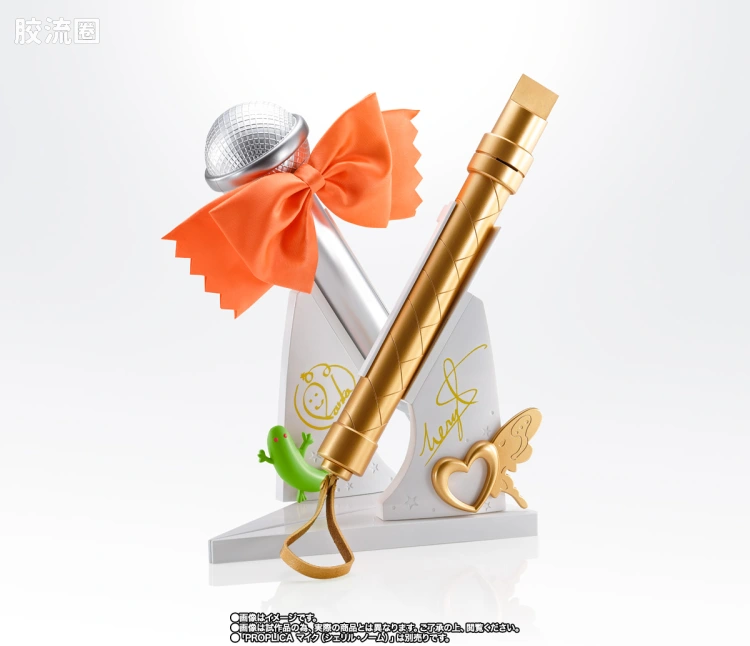 PROPLICA系列 限定及特别版 麦克风(兰花·李) - 图片