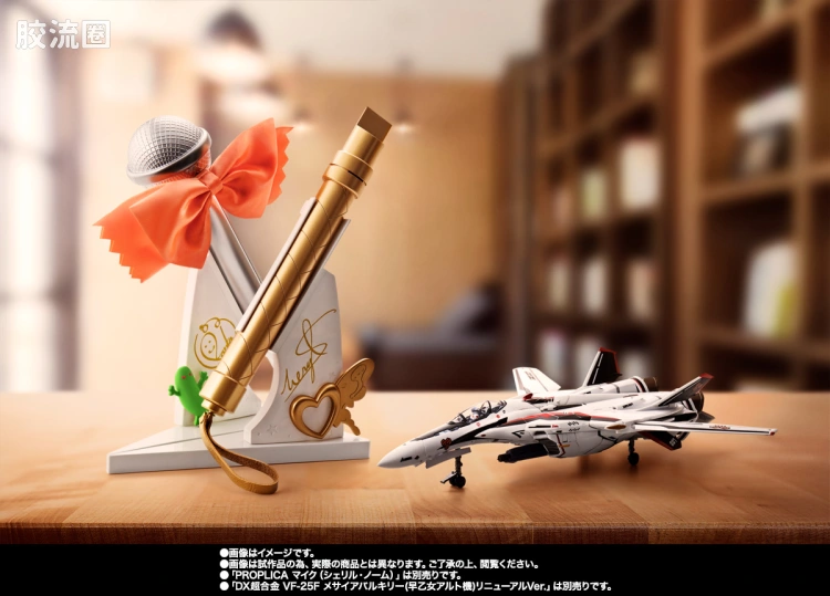 PROPLICA系列 限定及特别版 麦克风(兰花·李) - 图片