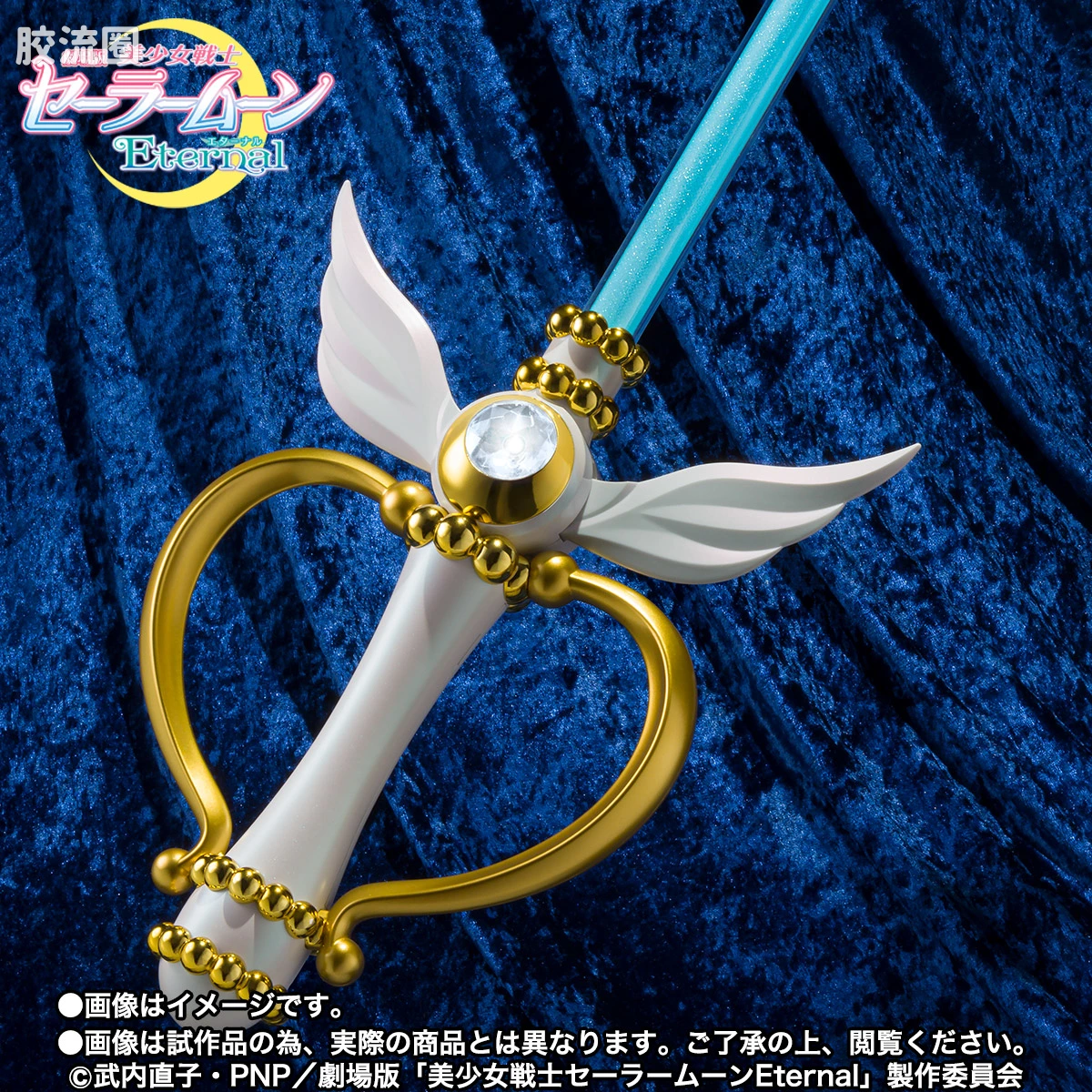 PROPLICA系列 限定及特别版 月光万花筒神杖 - 图片