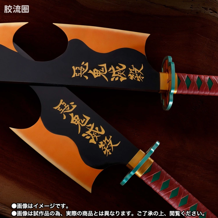PROPLICA系列 限定及特别版 日轮刀(宇髄天元) - 图片
