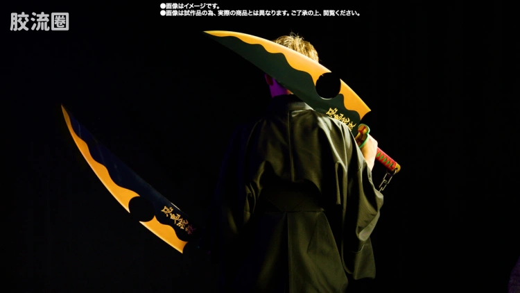 PROPLICA系列 限定及特别版 日轮刀(宇髄天元) - 图片