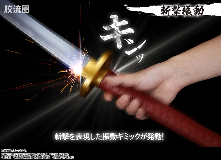 PROPLICA系列 普通版 乙骨之刀 -剧场版 咒术回战0- ~里香显现~ - 图片