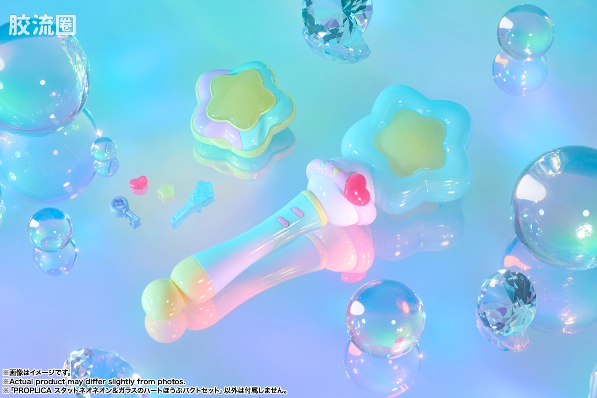 水晶月冕杖 & 玻璃心水晶变身套装
