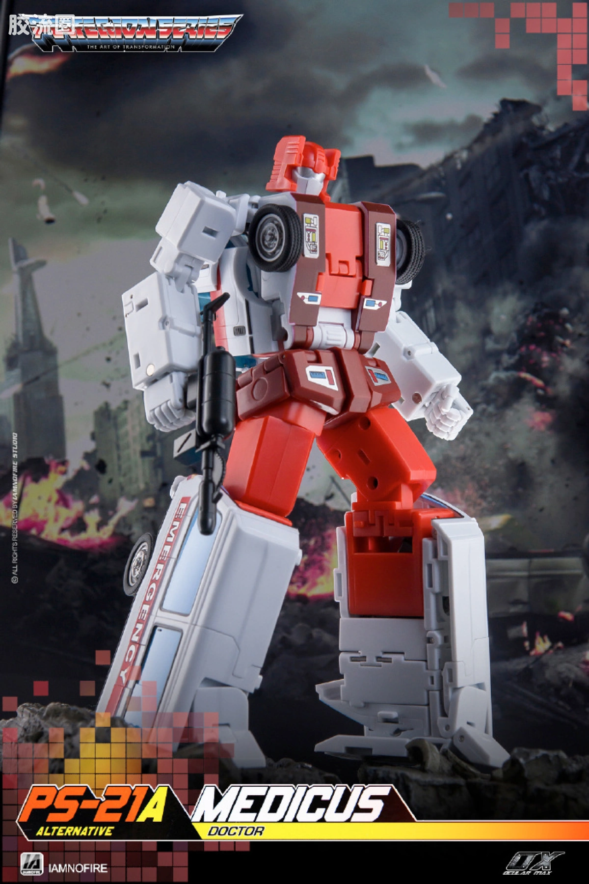 Ocular Max变形金刚系列 PS系列 PS-21A急救员/大国手（玩具色）