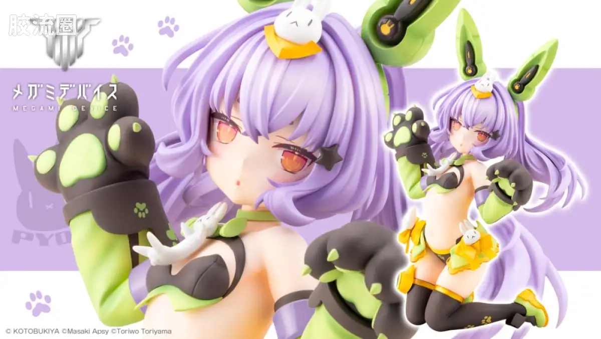 寿屋手办系列 普通版 PUNI☆MOFU 兔兔 - 图片