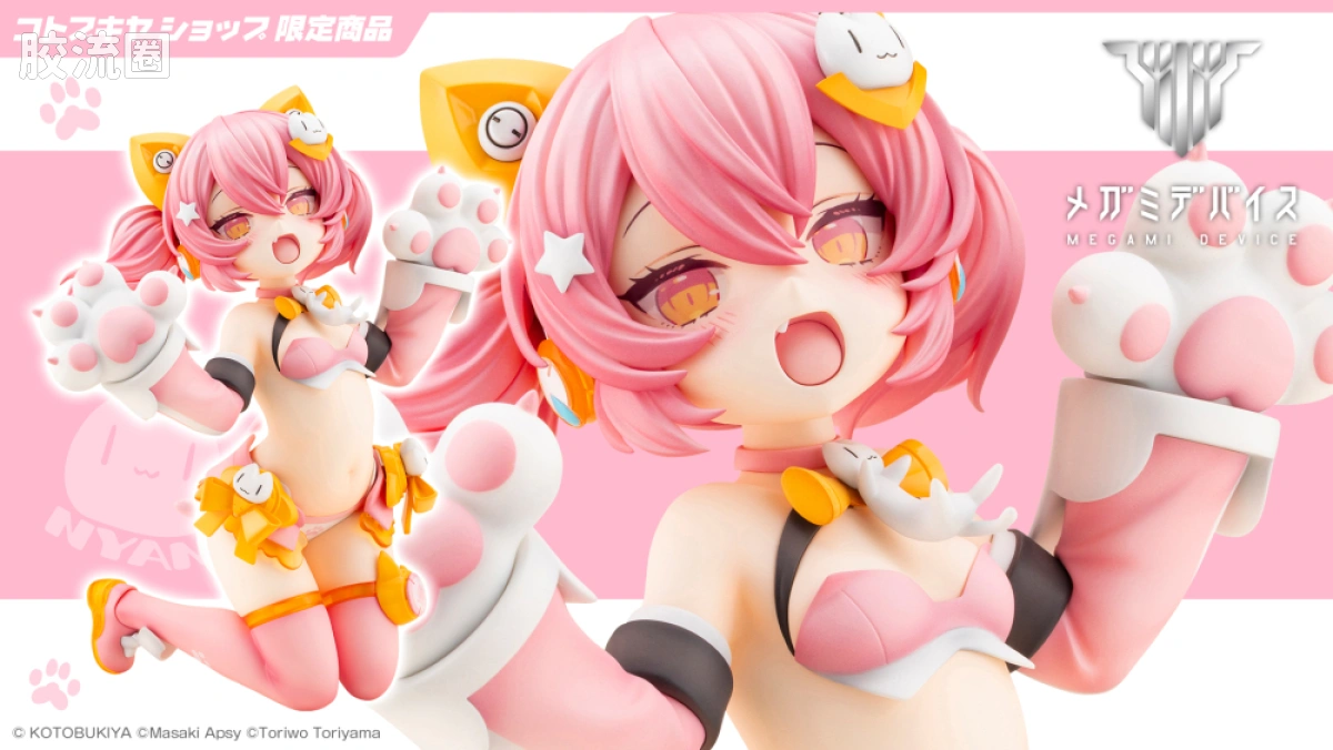 寿屋手办系列 限定版 PUNI☆MOFU 猫猫 - 图片