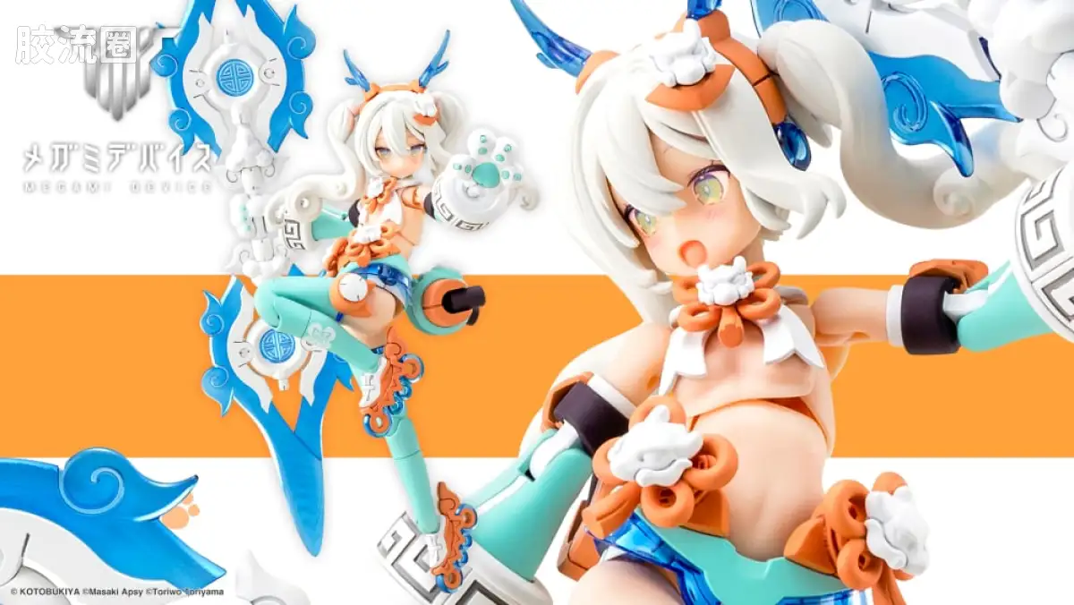 女神装置 普通版 PUNI☆MOFU 凛 - 图片
