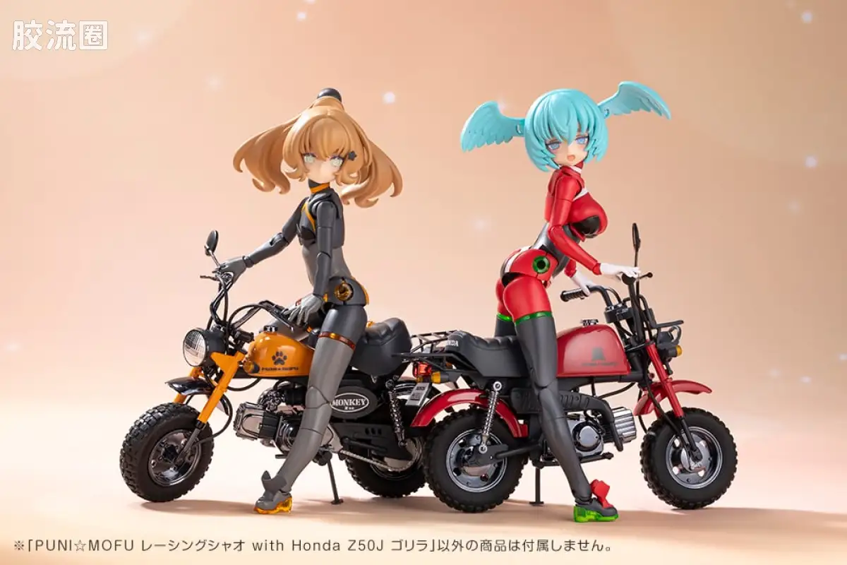 女神装置 限定及特别版 PUNI☆MOFU 赛车小少 with 本田 Z50J 猩猩 - 图片