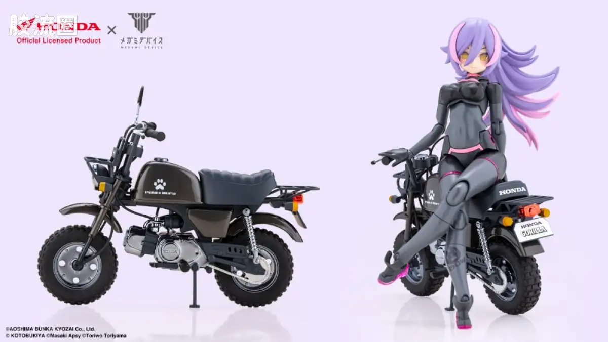 女神装置 限定及特别版 PUNI☆MOFU 赛车兰 with 本田 Z50J 猩猩 - 图片