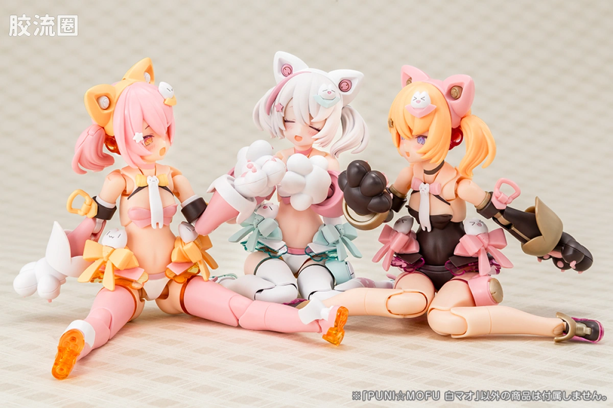 女神装置 普通版 PUNI☆MOFU 白猫 - 图片