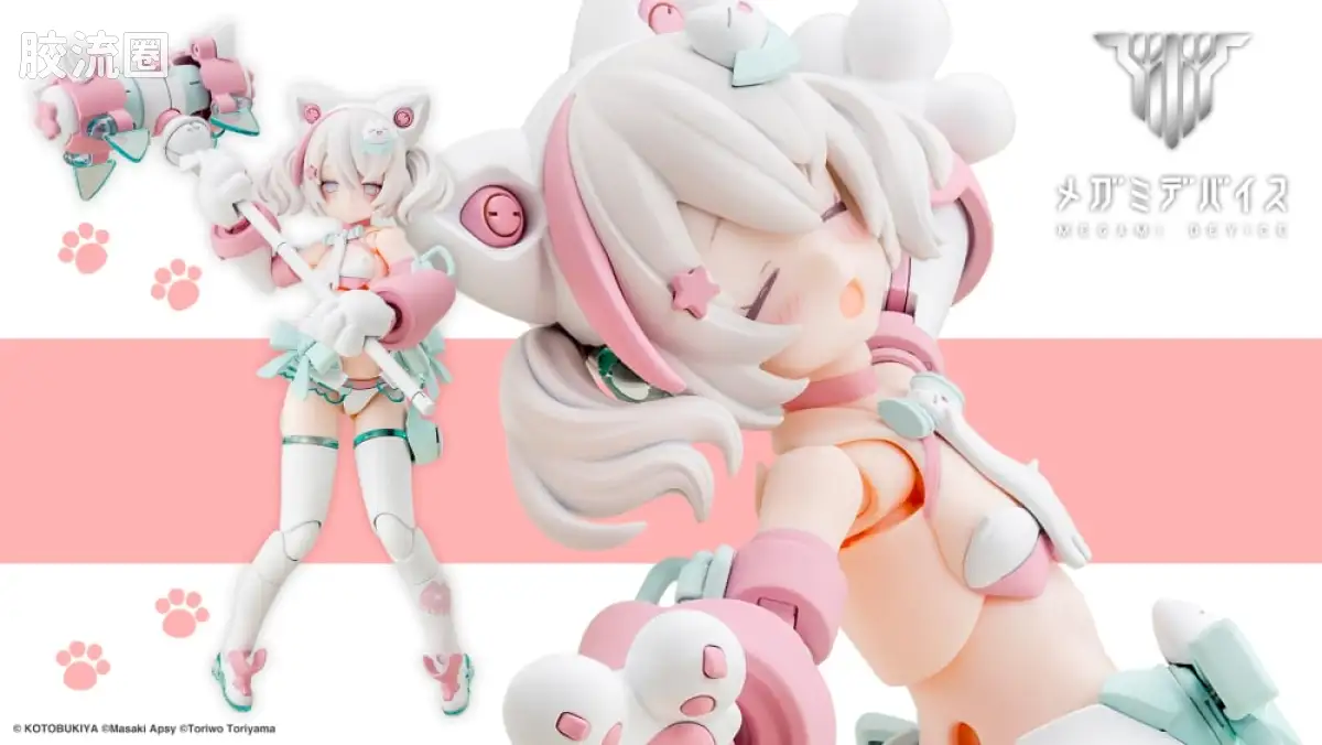 女神装置 普通版 PUNI☆MOFU 白猫 - 图片