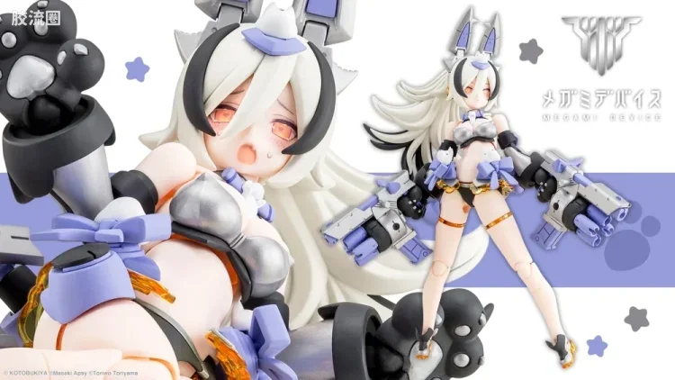 女神装置 普通版 30.1 PUNI★MOFU 银狼 - 图片