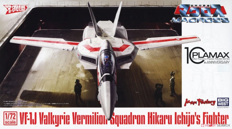 MAX PLAMAX 超时空要塞 PX06 VF-1J 女武神 F形态 Vermilion小队(一条辉机)