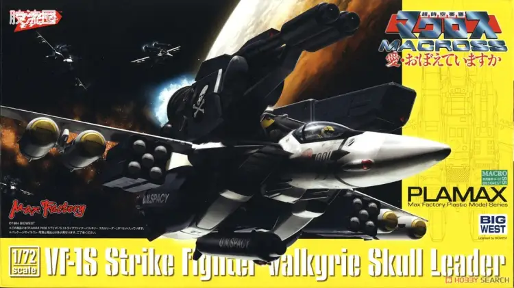 MAX PLAMAX 超时空要塞 PX08 VF-1S 强袭女武神 F形态 骷髅小队队长机
