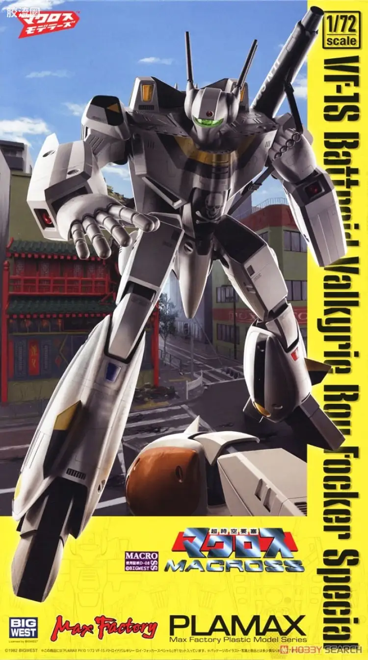 MAX PLAMAX 超时空要塞 PX10 VF-1S 女武神 B形态(罗伊·福卡机)