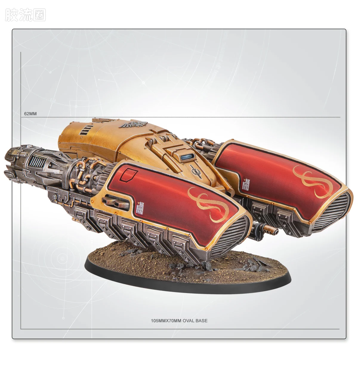 战锤40K Adeptus Custodes 帝皇禁军 11版 帕拉斯重力攻击艇 - 图片