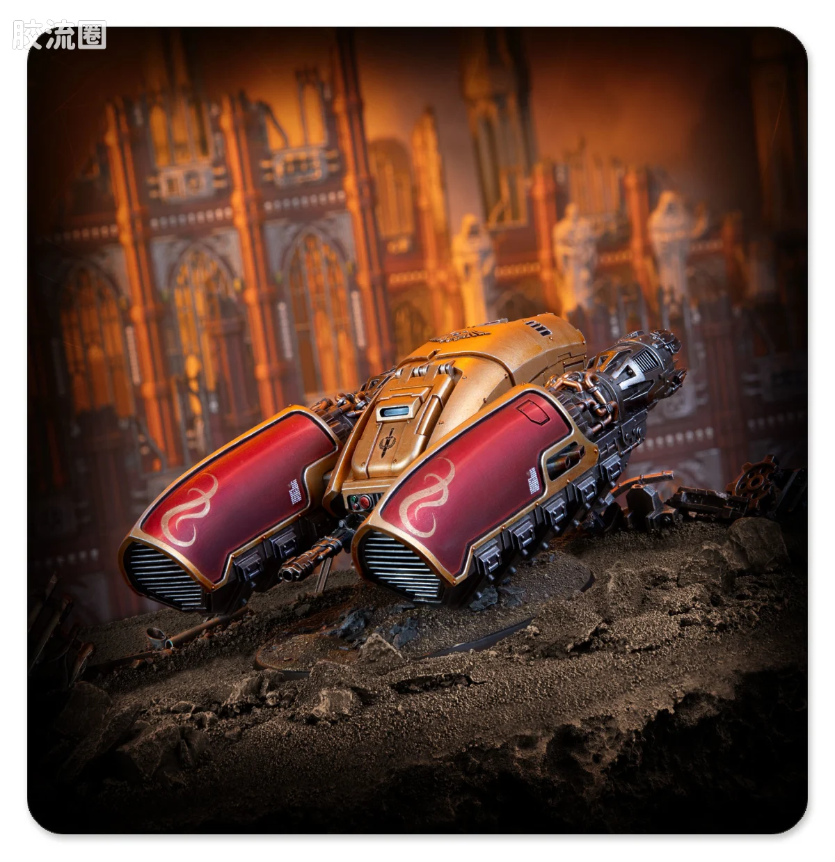 战锤40K Adeptus Custodes 帝皇禁军 11版 帕拉斯重力攻击艇 - 图片