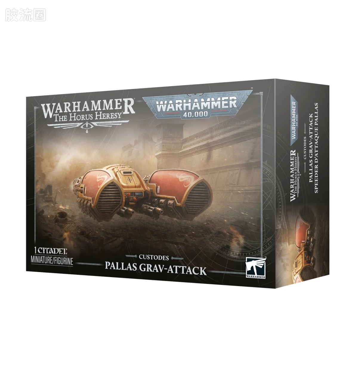 战锤40K Adeptus Custodes 帝皇禁军 11版 帕拉斯重力攻击艇 - 图片
