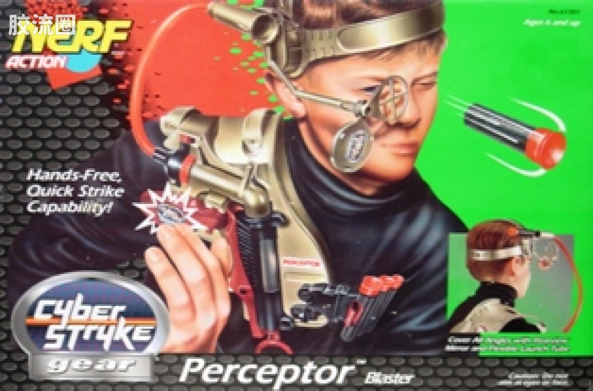 NERF先驱者 Cyber Stryke Gear Perceptor