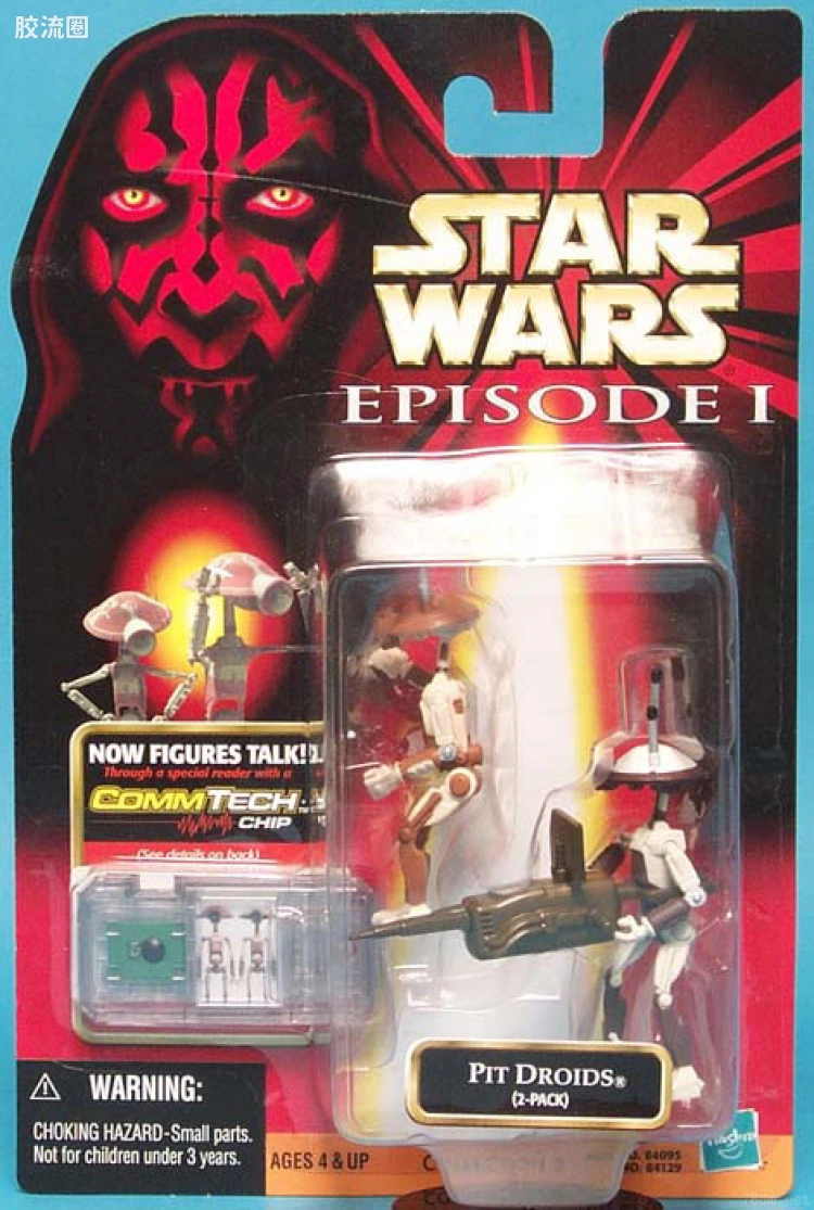 Pit Droids (2 pack)