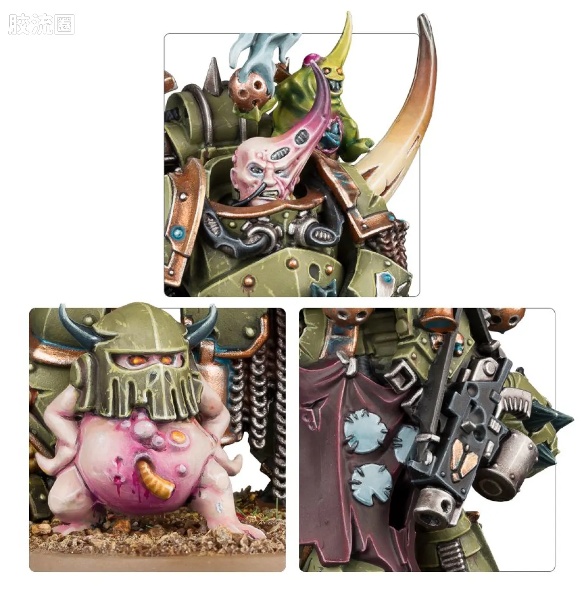 战锤40K Death Guard 死亡守卫 8版 瘟疫勇士 - 图片