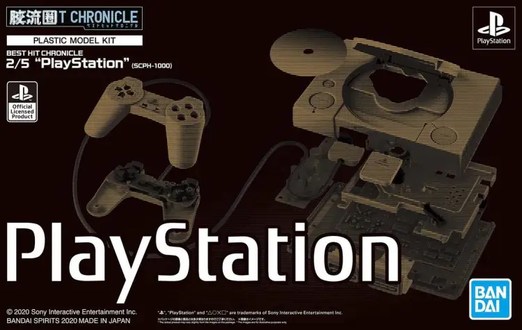 BEST HIT CHRONICLE 普通版 PlayStation (SCPH-1000)