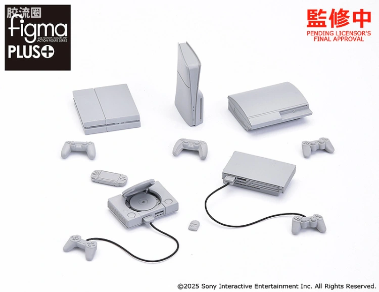 figma可动手办 figmaPLUS PlayStation