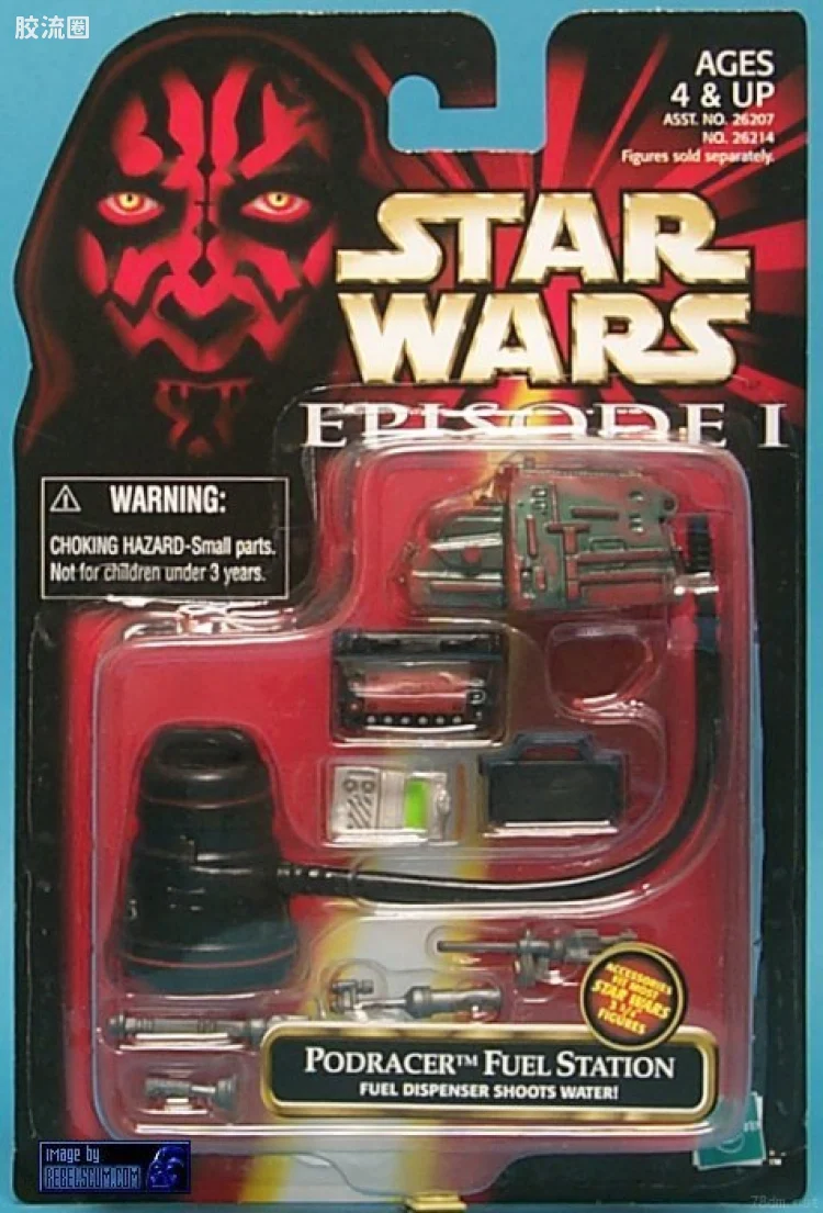 星球大战 第一集魅影危机 配件系列 Pod Racer Fuel Station Accessory Set