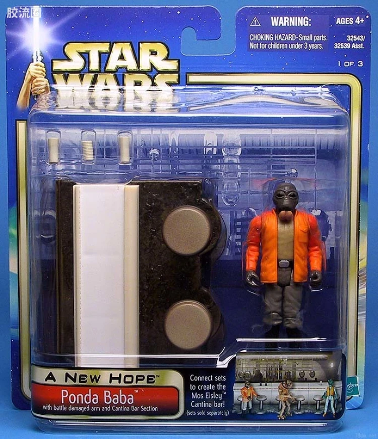 Ponda Baba with Cantina Bar Section