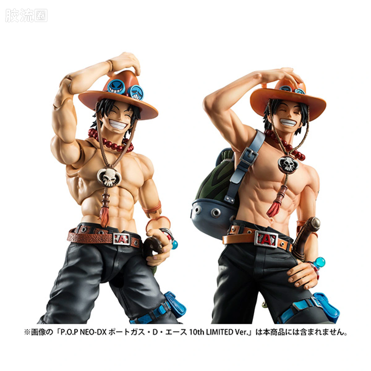 VARIABLE ACTION HEROES P.O.P×VARIABLE ACTION HEROES DX 波特卡斯·D·艾斯 - 图片