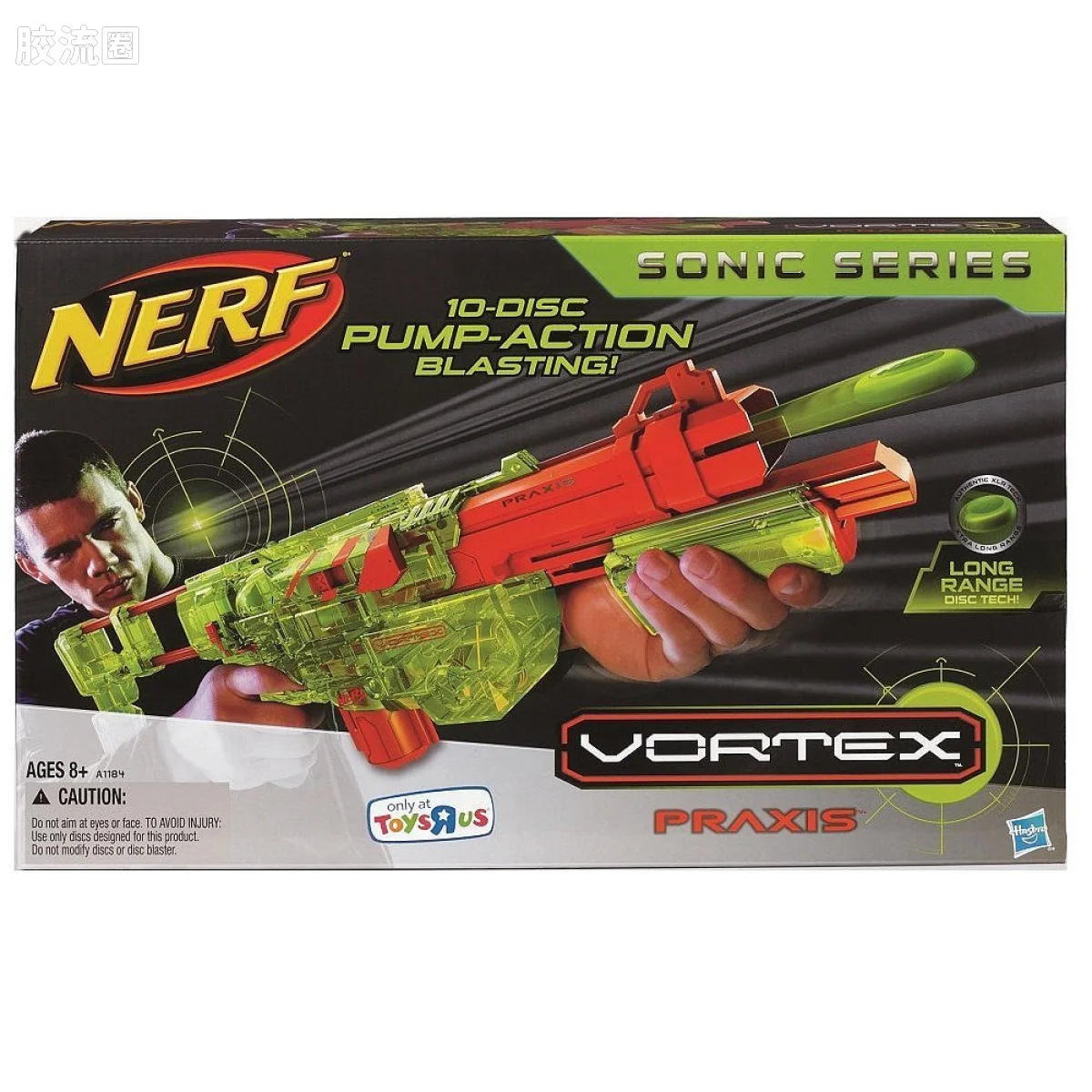 NERF VORTEX Praxis（绿透配色）